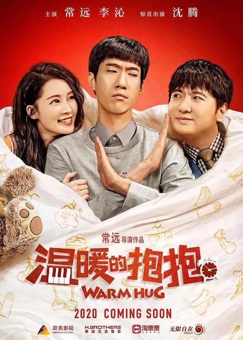 不动产证房屋性质更正